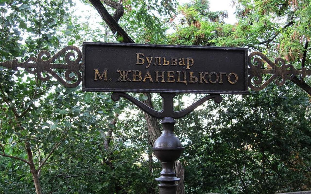 Cozy 2-Room Apartment On Zhvanetsky Boulevard Odessa Esterno foto